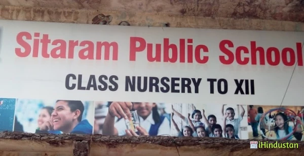 Sitaram Public High School - Logo