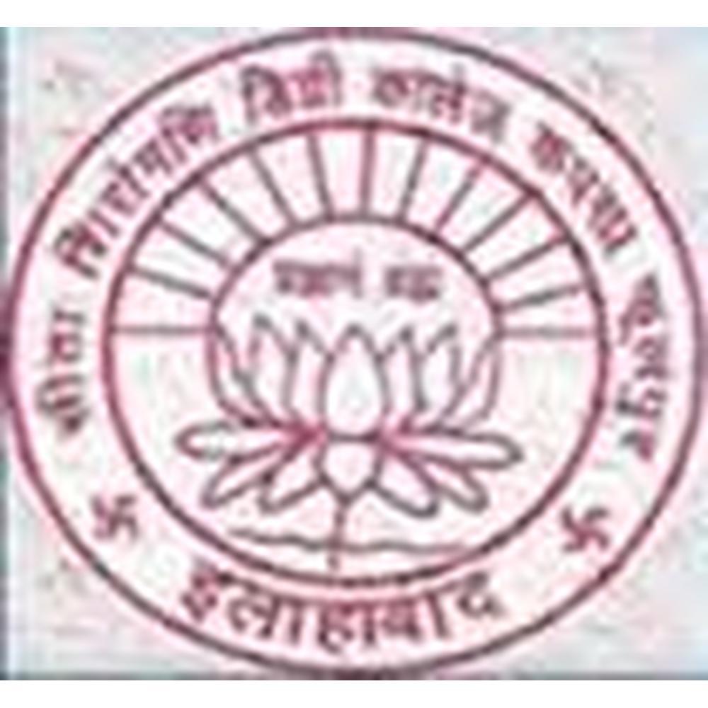 Sita Shiromani Degree College (SSDC) - Logo