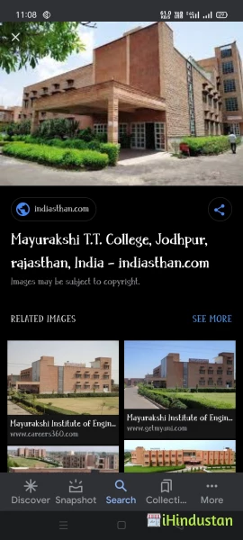 sit college bundi College in Bundi, Rajasthan OVERVIEW - Logo