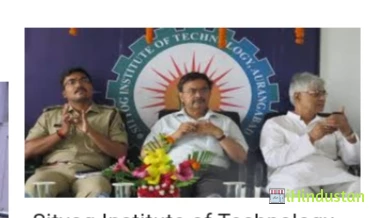 SITYOG Institute of Technology - SIT - Logo