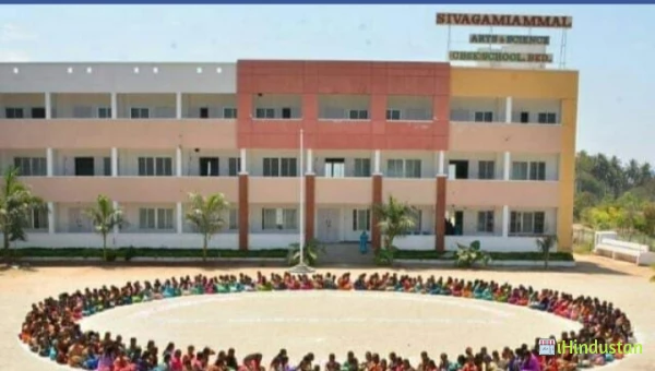 Sivagamiammal College of Arts and Science - Logo