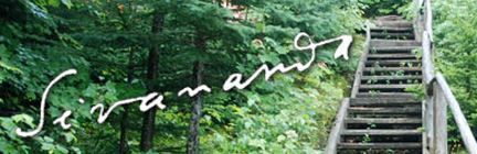 Sivananda Yoga Centre Vancouver - Logo