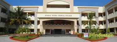 Sivaraj Siddha Medical Colleges - Logo