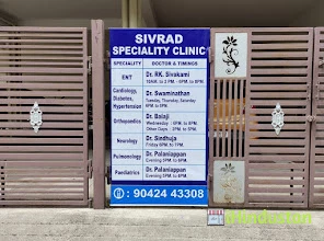 Sivrad speciality clinic - Logo
