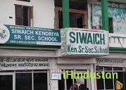 Siwaich Kendriya Sr. Sec. School - Logo