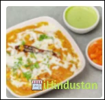 Six Degree - Logo