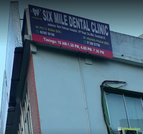Sixmile Dental Clinic - Logo