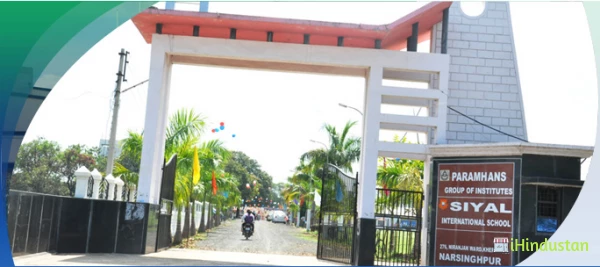 Siyal International School - Logo