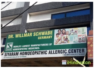 Siyaram Homoeopathic Allergic Center - Logo