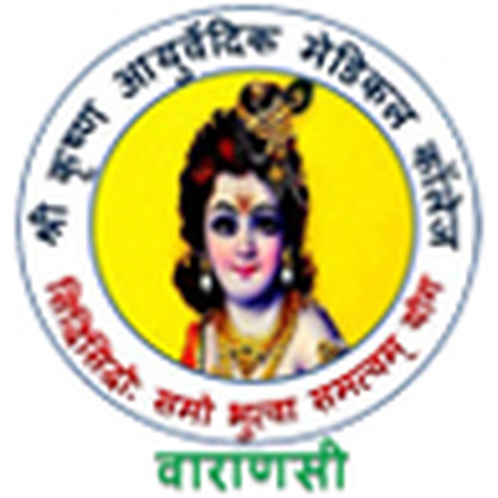 SKAMCH Varanasi (SKAMCH) - Logo
