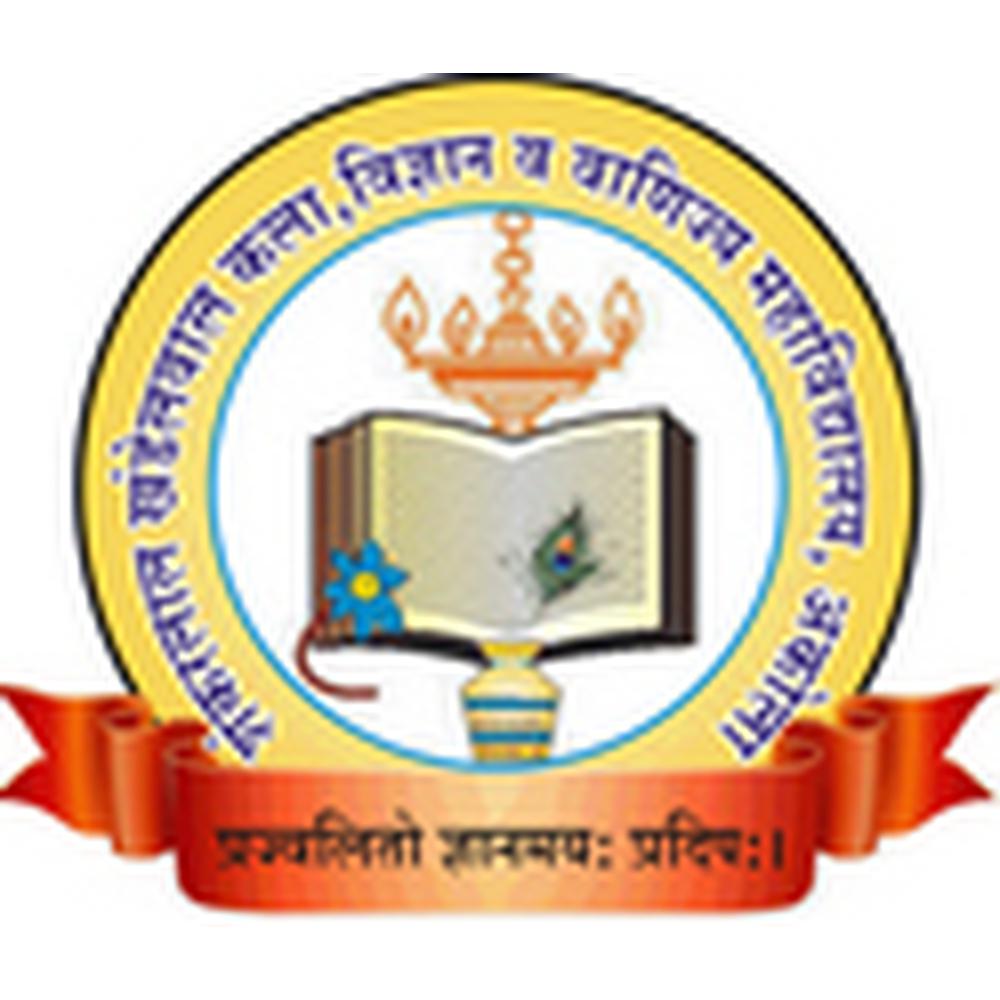 SKC Akola (SKC) - Logo
