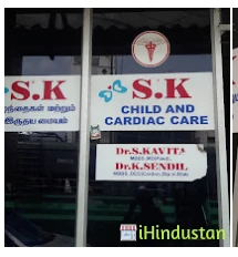SK Child And Cardiac Care - Logo