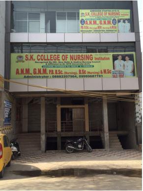 S.K. College of Nursing (SKCN) - Logo