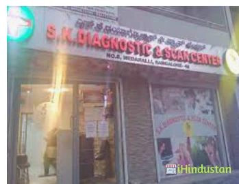 S.K.Diagnostic - Logo