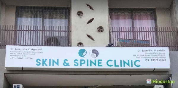 Skin and Spine Clinic - Logo