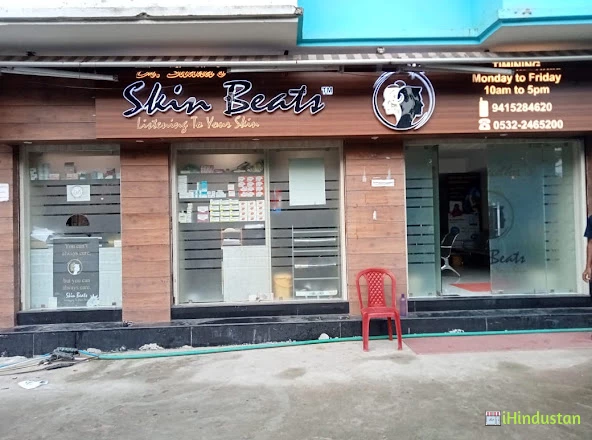 Skin Beats Clinic - Logo