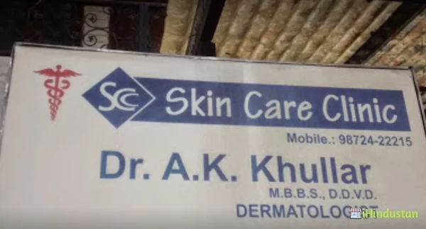 Skin Care Clinic - Logo