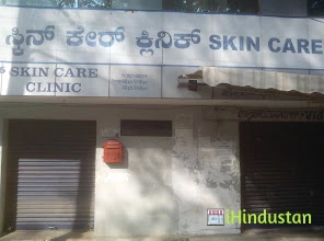 Skin Care Clinic - Logo