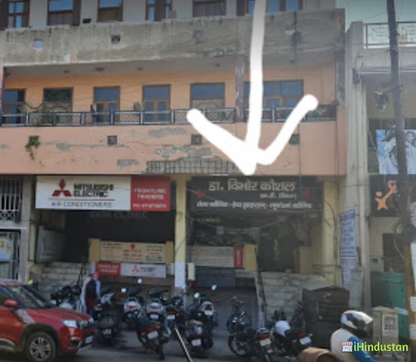 Skinic-Dr kaushal's skin hair nail amd cosmetic laser c - Logo