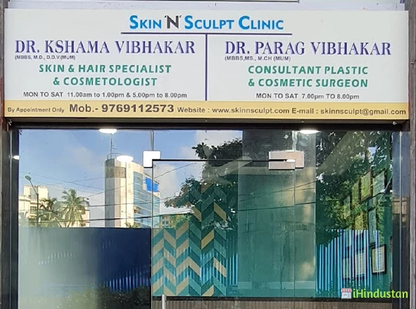 Skin' N 'Sculpt Clinic - Logo