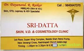 Skin & V.D. Clinic - Logo