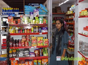 S. K. Mart - Best Grocery Garment & Crockery Store In B - Logo