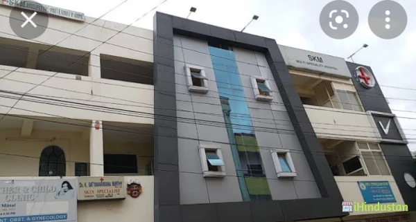 SKM Hospital - Logo