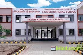 S K Modi National School - Logo