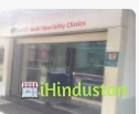 Skorts Multi Speciality Clinics - Logo