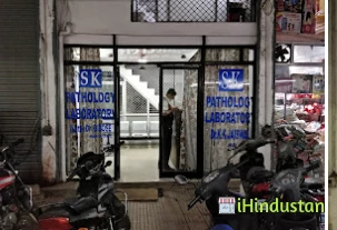 S K Pathology Laboratory - Logo