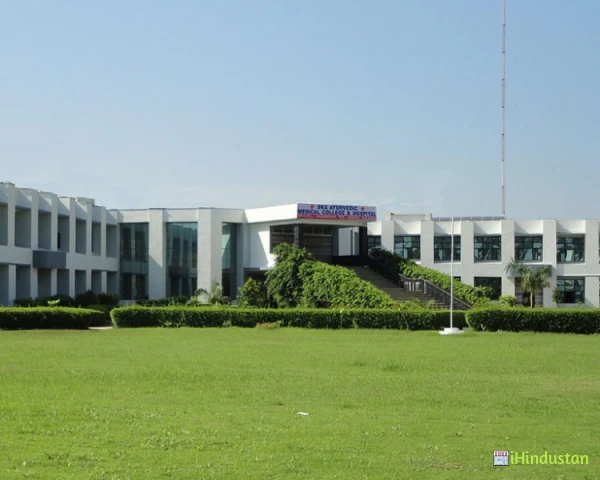 SKS Ayurvedic Medical College and Hospital - Logo