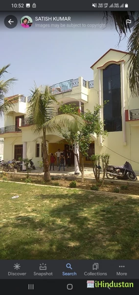 SKS Inter College Diyawan Pratapgarh - Logo