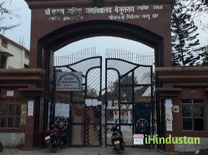 S.Kumar Institute Of Technology - Logo