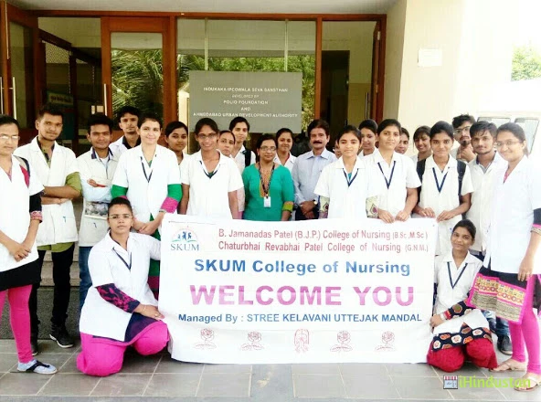 Skum College of Nursing Ahmedabad - Logo