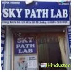 Sky Path Lab - Logo