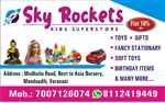 Sky Rockets Kids Superstore - Logo