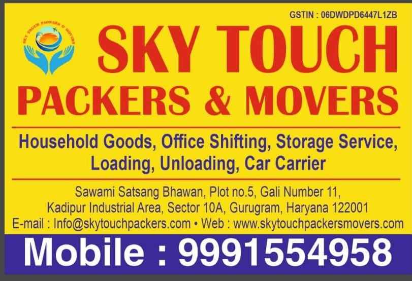 Sky Touch Packers And Movers - Cover photo