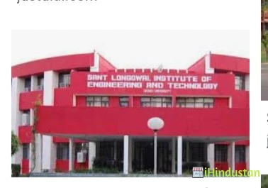 SLIET Longowal - Sant Longowal Institute of Engineering - Logo