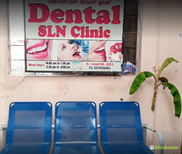 S L N Dental Clinic - Logo
