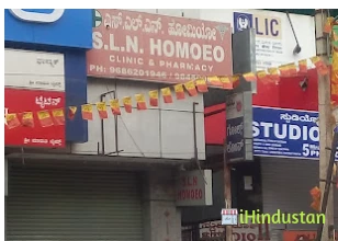 SLN Homeo Clinic - Logo
