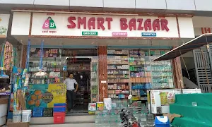 Smart Bazaar - Cover photo