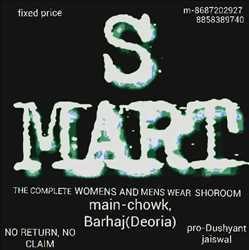 S Mart And Raman Selection 176143 - Logo