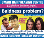 Smart Hair Weaving - Logo