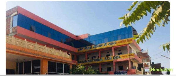 SMART KIDZ Ser. Sr. School & INS Hostel - Logo