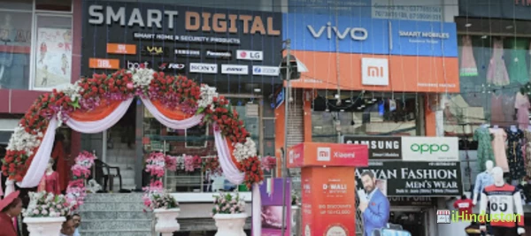 Smart Mobiles & Digital - Logo