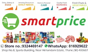 Smart Price Supermarket - Cover photo