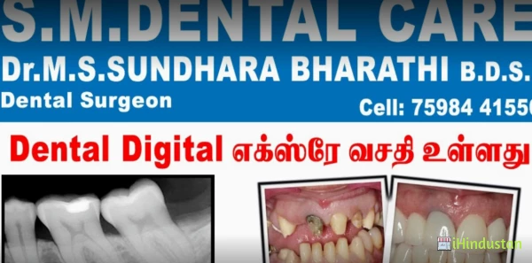 SM Dental care - Logo