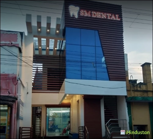 SM Dental & Orthodontic Center - Logo