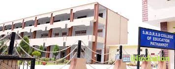 SMDRSD College - Logo