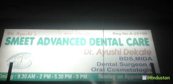 Smeet Advance Dental - Logo